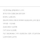 안흥종합자동차 이미지