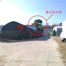 대장1리마을회관 이미지