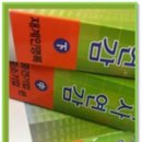 삼화문화사