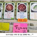 서울특별시 관악구청