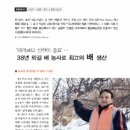 풍양농원