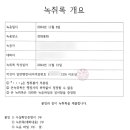 플러스 행정사사무소 이미지