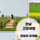 은애농장 이미지