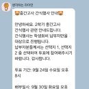 이삭토스트(강원대점) 이미지