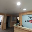대치최국어학원