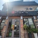 [대구/명덕] 보쌈 맛집 &#39;화림보쌈&#39;