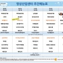 6일 식당 이미지