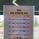 1994애슬릿 이미지