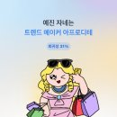 대덕대로-17 이미지
