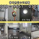 다나은공동생활 | 춘천 사각싱크대 교체비용 수담 860 엠보 에떼르노 폭포수전 포함