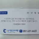 눈시원안과의원 네이버블로그