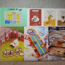 즐거운시간 이미지