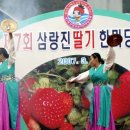 삼랑진발전처 이미지