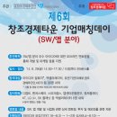 킹뮤직타운 이미지