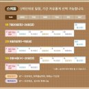 바이블스테이 이미지