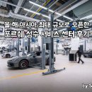 세영카서비스