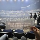 씨유 영종행복점 | 2025 백예린 콘서트 Flash and core 후기 (인스파이어 아레나, 오로라 고래쇼)