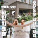 40계단문화관 동아리실1 네이버블로그