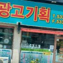 삐엔삐엔 이미지