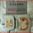 금호의료기 이미지