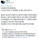 목금토