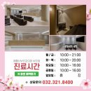 애플산부인과의원 이미지