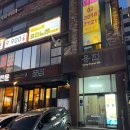 판타스틱코인노래연습장 신논현역점 이미지