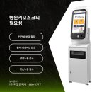조은이비인후과의원 이미지