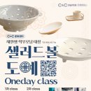 은평C&C