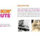 도넛전문점 이미지