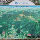 시온 늘푸른산악회 제285차산행(아산 영인산) 이미지