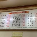 백두산감자탕 이미지