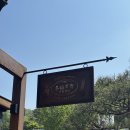 태원상회 | [이천] 도자기에 담긴 이천의 봄, 2026 도자기 축제에서 찾아낸 첫 다구세트