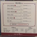 한남동그집(배곧점) | 힐링과 충전을 동시에! 시흥 배곧동 맛집, 삼겹식당_시흥/배곧 맛집/후기