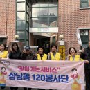 상남동120 이미지