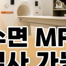 서울수면센타(주) 이미지