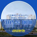 유성공인중개사사무소 이미지