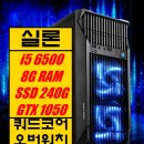 쏘울피씨 이미지