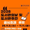 지양도서관 이미지