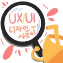 (주) 디자인주스