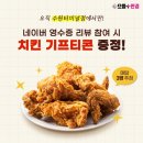 으뜸플러스안경 수원터미널점 이미지