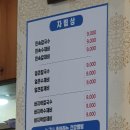 민속바지락칼국수 이미지