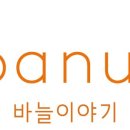 실과바늘이야기 이미지