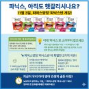 거제초등학교 | 부산 양정동 초등영어 학원 밖 영어 습관, 집에서 만드는 초강력 핵심 비법
