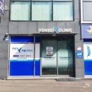 원일정형외과의원 네이버블로그