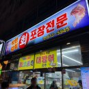 착한막회 이미지