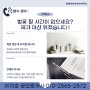 녹산산업북로 이미지