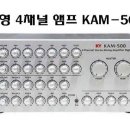 (주)금영전자 이미지
