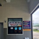 분당셀프세차장 이미지