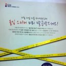 장충파출소 이미지